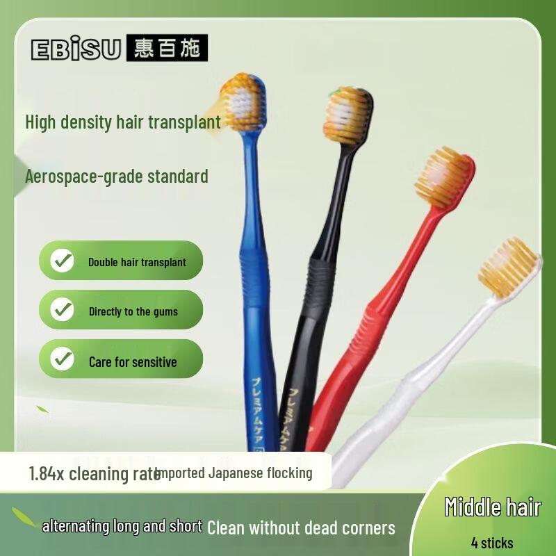 Ebisu 48-Hole Wide Head Toothbrush