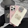Ultra Slim Phone Case For Samsung A15 A35 A54 A55 S25 Ultra A17 A26 A36 S26Soft Durable Anti Fall Elegant Swan Case