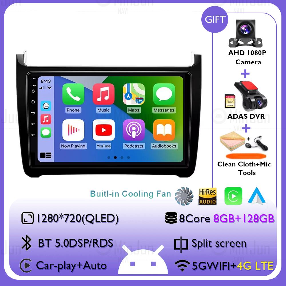 Car Radio Qualcomm Multimedia For VW Volkswagen POLO 5 2008 - 2017 Vento Wireless Carplay Android 14 Auto Car Radio Stereo