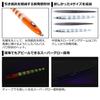 Daiwa Saltiga SL Jig Super Deep 260g PH Lime Zebra