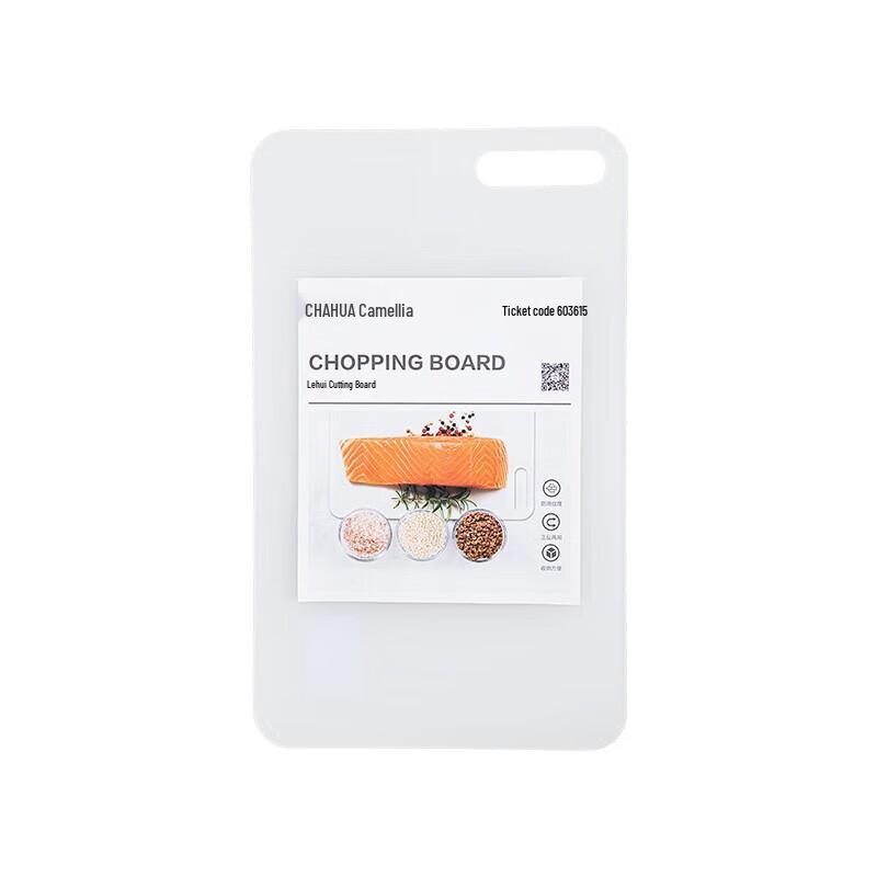 CHAHUA Lehui Thickened Plastic Cutting Board