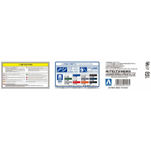 Aoshima Bunka Kyozai (AOSHIMA) 1/24 The Model Car Series No. 120 Land Rover LH36D Range Rover Classic 1992 Plastic Model