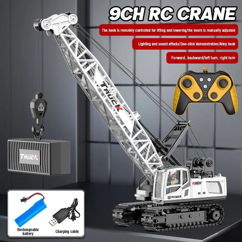Rc Crane Truck 9/11/13/15Ch Alloy Remote Control Car Engineering Vehicle Radio Control Toys for Boys Children Christmas Gifts