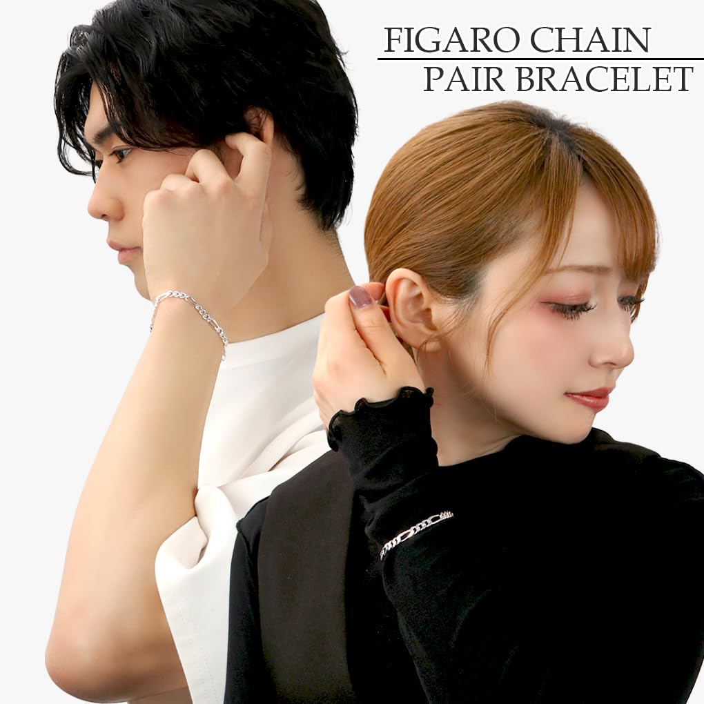 Gin no Figaro Chain Wide Pair Bracelets and Sterling Silver 925 Chain and Simple Cool Matching Set [Shinjuku Kura] 5.0mm (17cm 20cm) Men's Women's