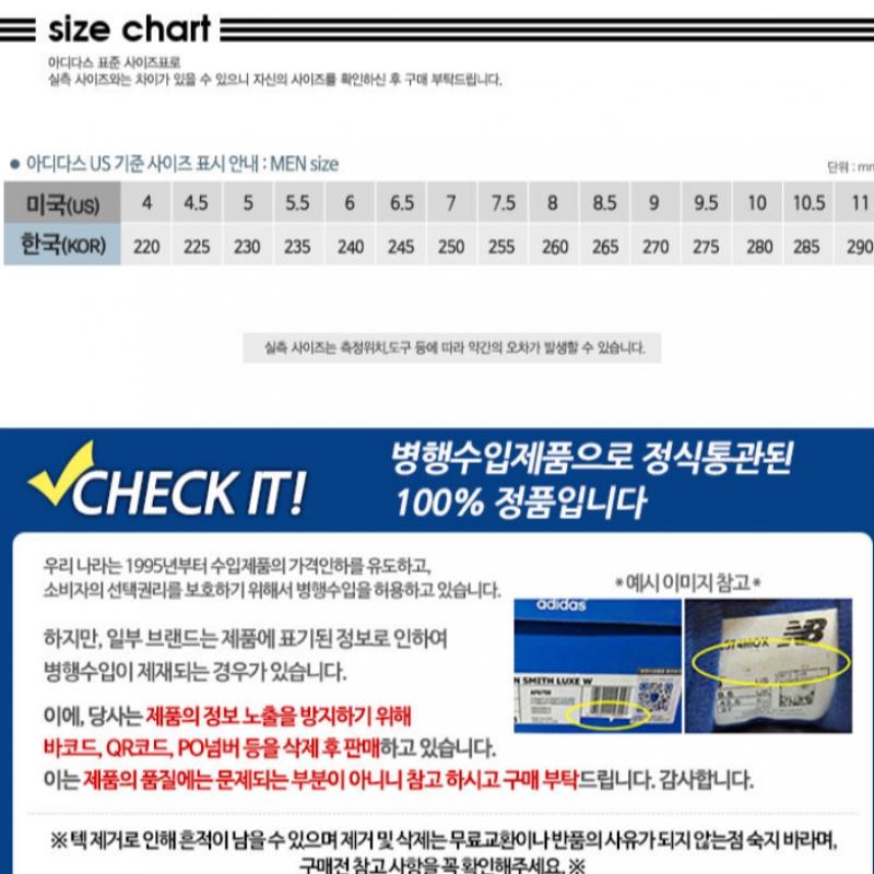 Adidas Samba Decon If0641