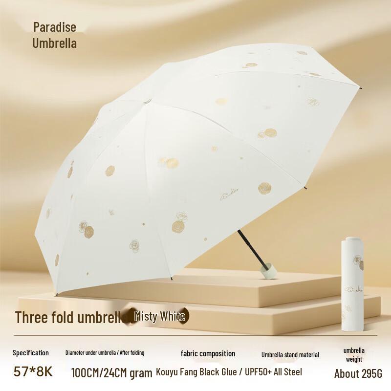 Paradise Umbrella Compact Sun & Rain Umbrella
