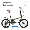 Forever Folding City Bicycle (CN version)
