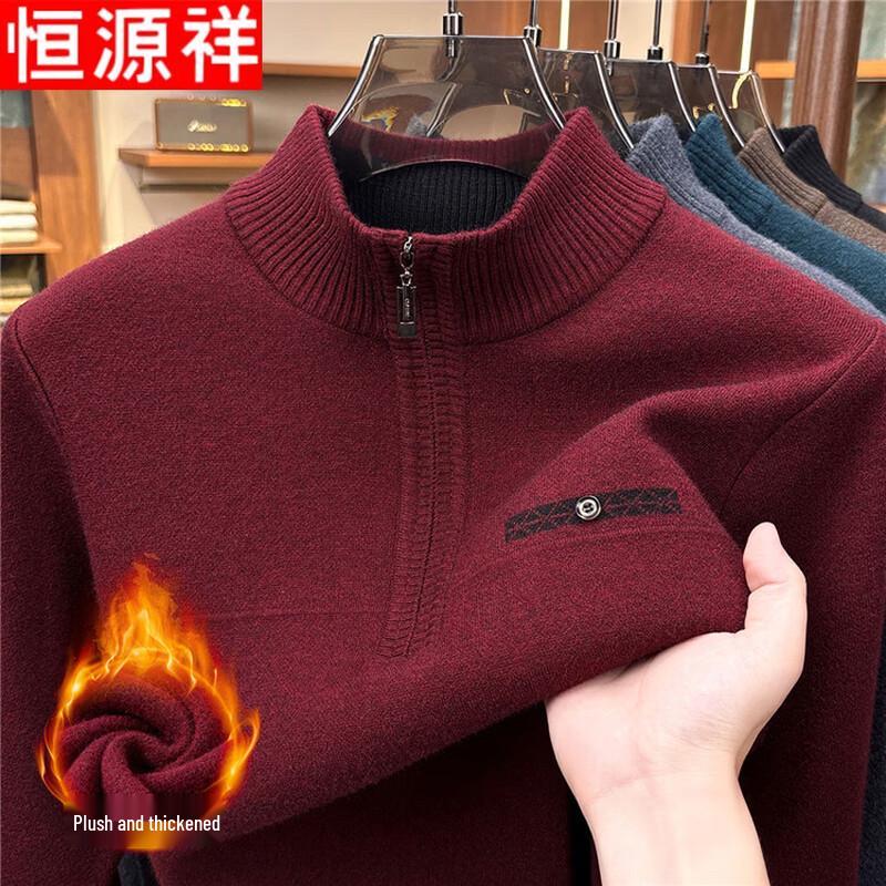 Hengyuanxiang Men's Thick Warm Half-High Collar Sweater
