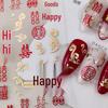 Newlyweds Festive Wedding Nail Art Stickers: Bride's Decorative Nail Ornaments