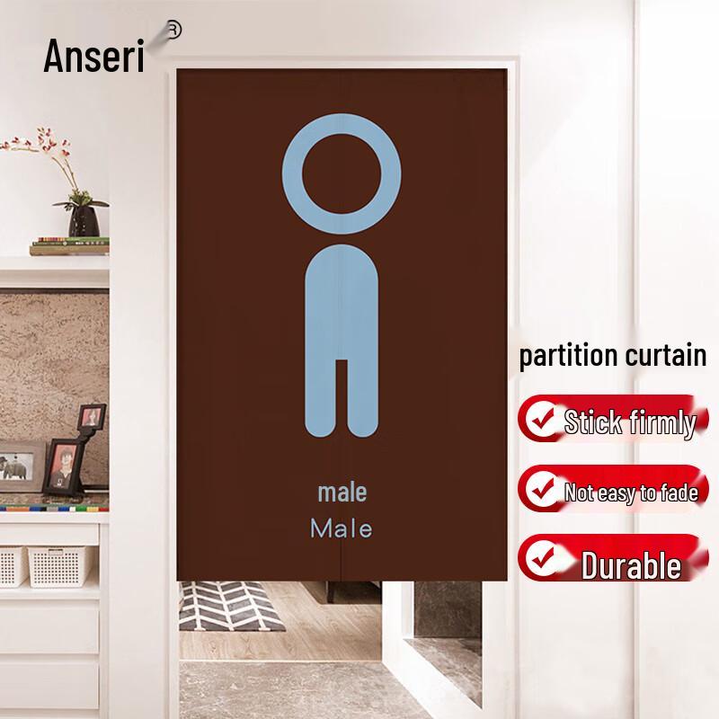 Anserui No-Punch Fabric Partition Curtain 85x150cm