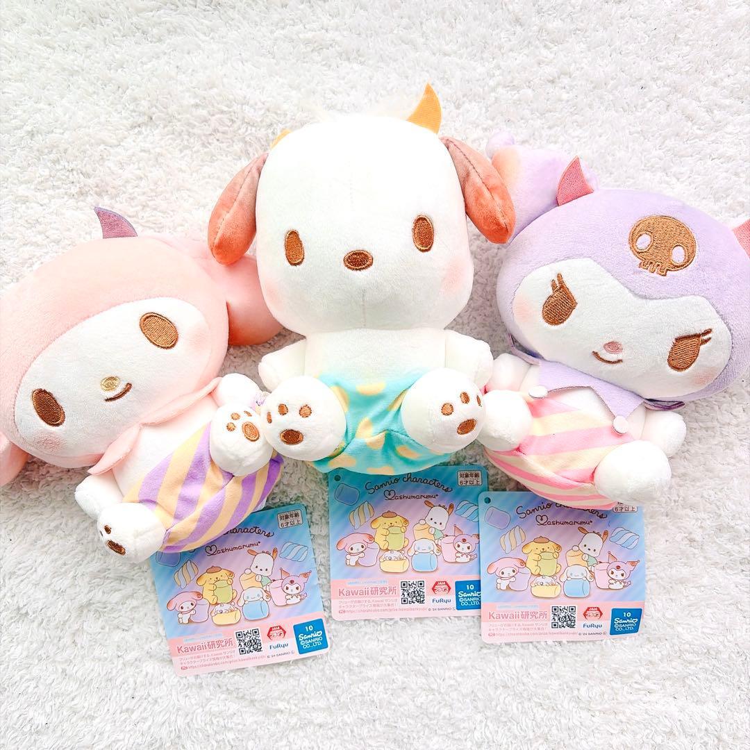 Sanrio Marshmallow Candy Diaper Plush Toy  Complete Set of 3 Types