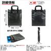 Vertical Shoulder Bag for A4 File Made In Produced In Toyooka Shin Set of 2 Cable Bands Tm0588 Men, Compatible, 400g, Japan, + Takehachi,