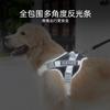 Dog Leash Vest Type Large Dog Explosion-proof Punch Velcro Chest Strap Labrador Walking Dog Leash Dog Chain