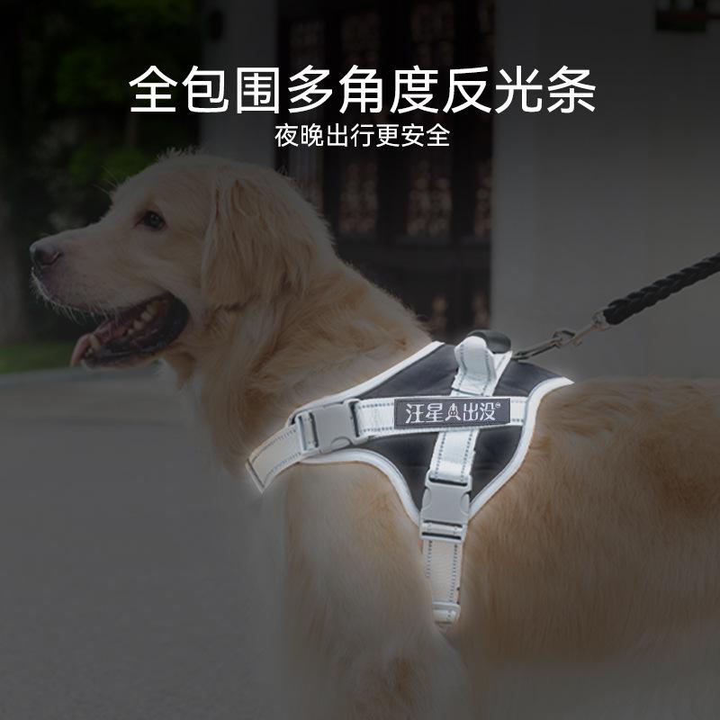 Dog Leash Vest Type Large Dog Explosion-proof Punch Velcro Chest Strap Labrador Walking Dog Leash Dog Chain