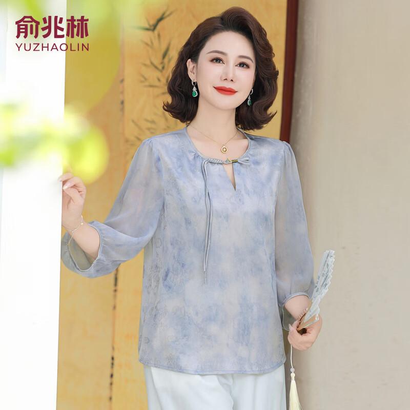 YUZHAOLIN Women's Chinese Style Chiffon Summer Top
