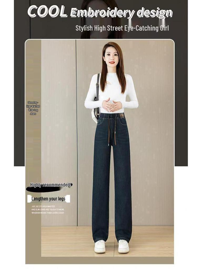 Velvet Elastic Waist Lambswool Jeans: Loose Winter High Waist, Stretch, Plus Size, Thickened Straight-Leg Pants (75-200)