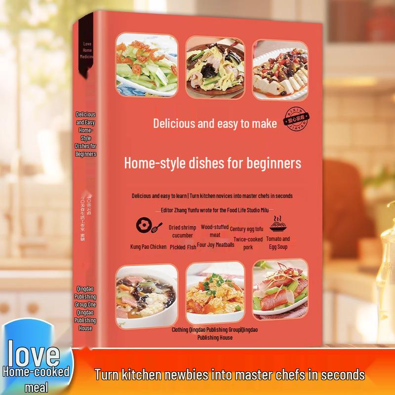 Beginner s Guide to Delicious Home-Style Dishes: Easy Recipes for Home Cooking