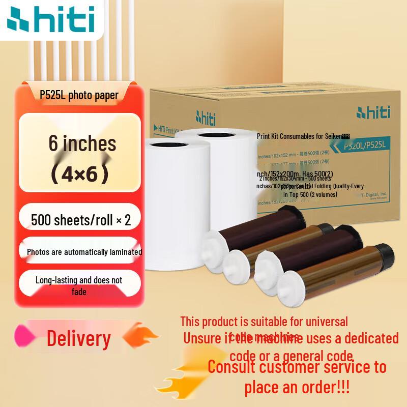 

HITI Dye-Sublimation Photo Paper CN plug (adapter included)