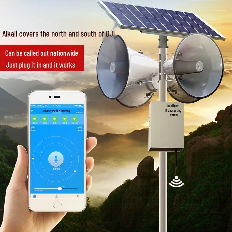 Diyou 4G Cloud Outdoor Wireless Broadcast Speaker System CN Plug (adapter Included)