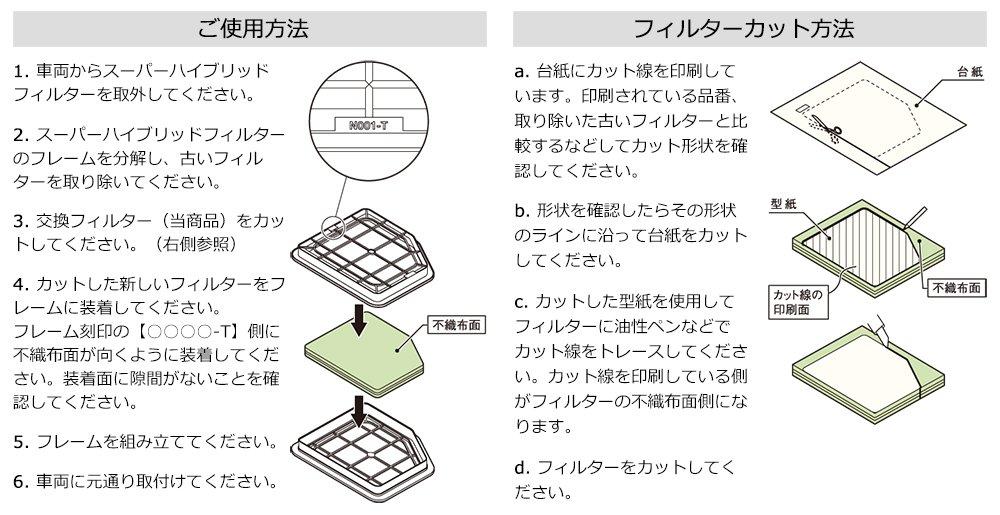 HKS Intake System Parts Super Hybrid Filter Replacement Filter for SHF 198 x 346 Dry 3 Air Cleaner L-SIZE (mm) Layer/Green 70017-AK003