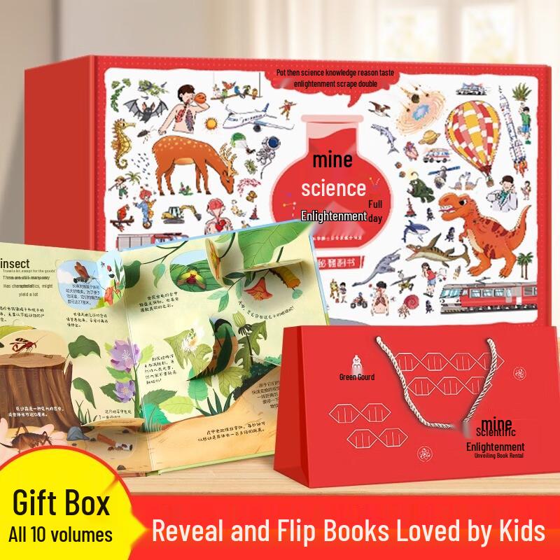 My Science Enlightenment Flip Book Gift Set