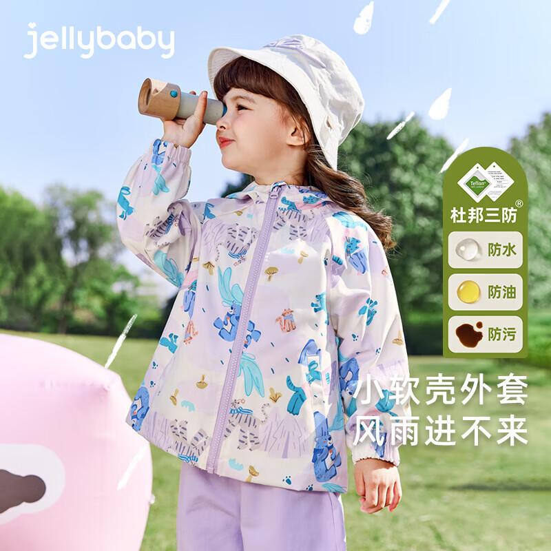 JELLYBABY Girls' Hooded Outdoor Windbreaker Jacket
