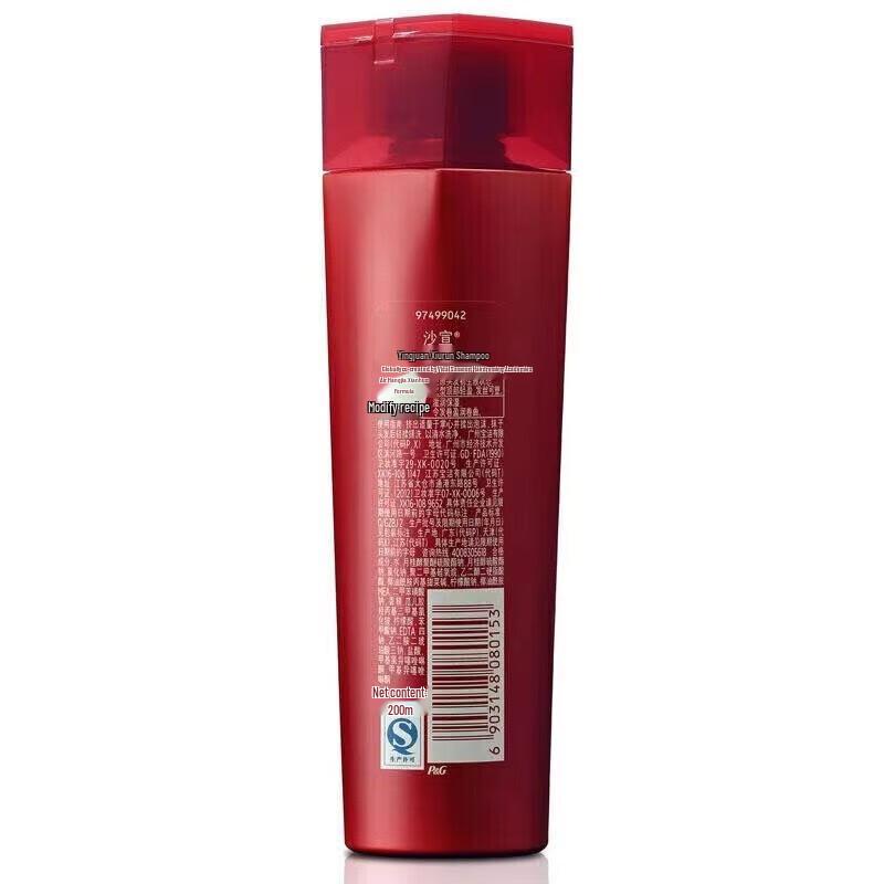 Vidal Sassoon Voluminous Curl Repair Shampoo