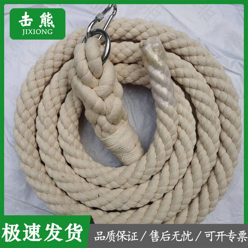 Fitness Climbing Rope