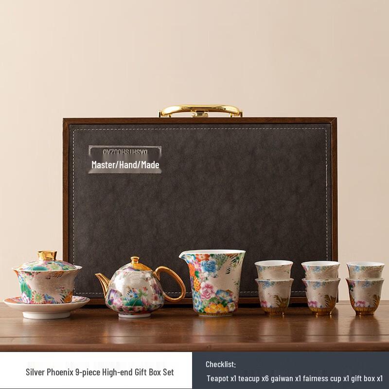 Haoku Carved Gold Enamel Ceramic Tea Set