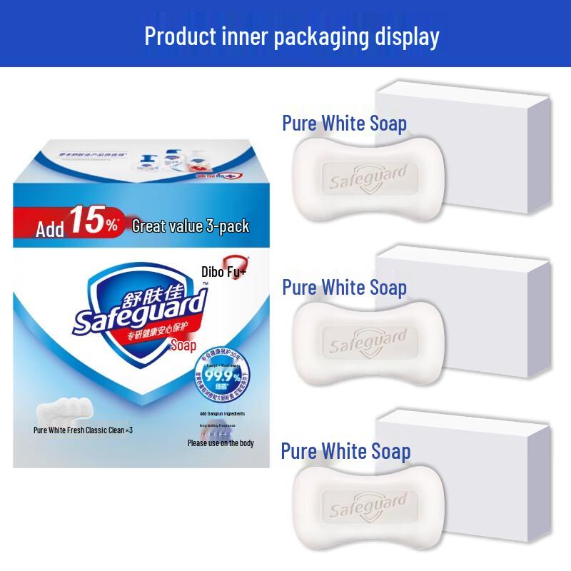 Safeguard Antibacterial Bar Soap