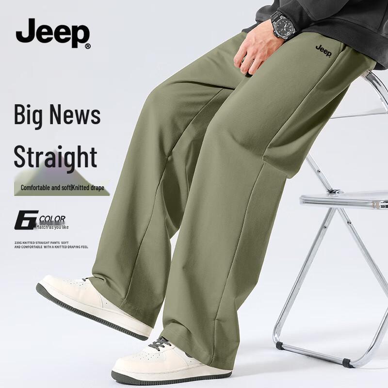 Jeep Men's Straight-Leg Knit Casual Sport Pants
