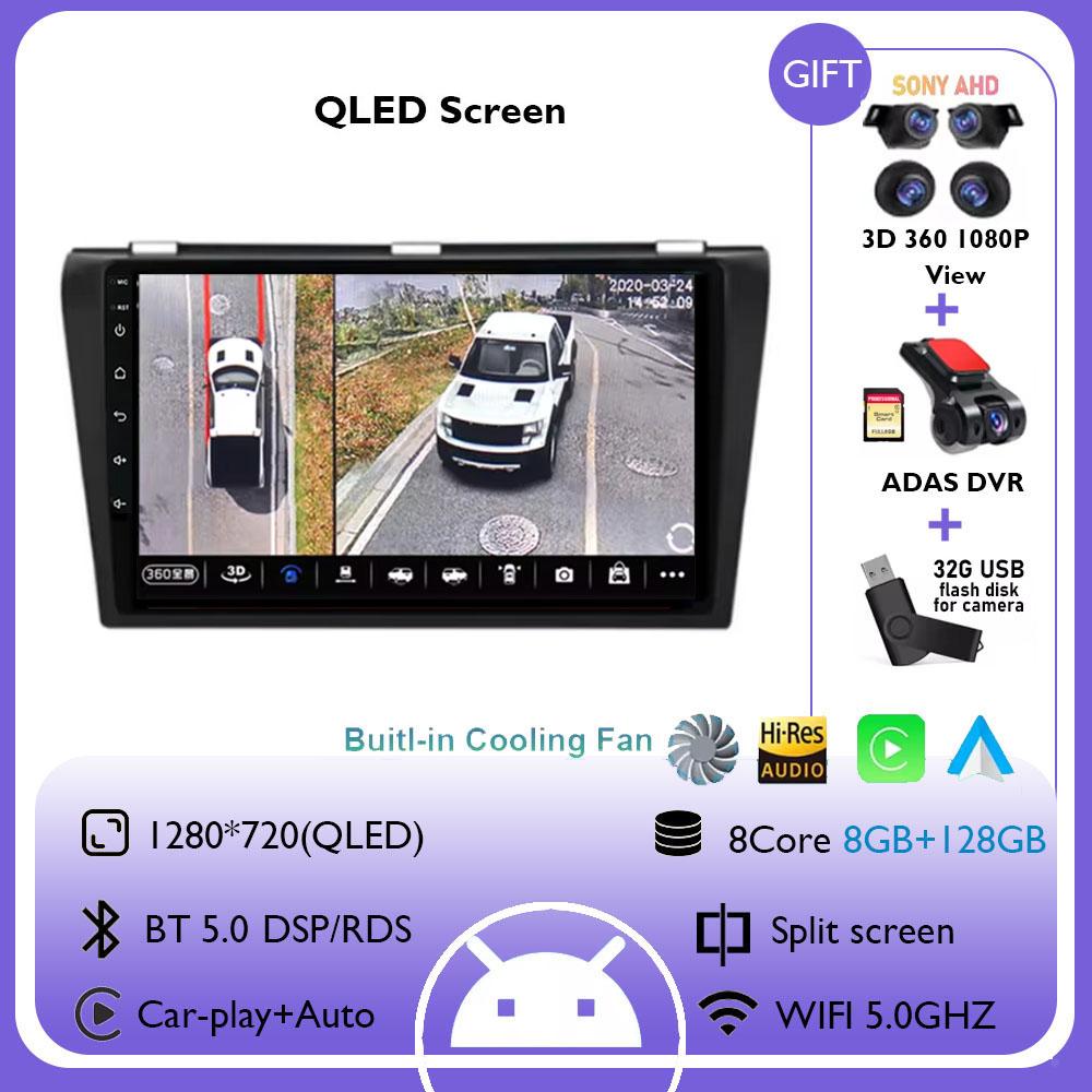 Android 14 Car Radio For Mazda 3 2003 2004 2005 2006 2007 2008 2009 Multimedia Video Player GPS Navigaion Carplay DSP Head Unit