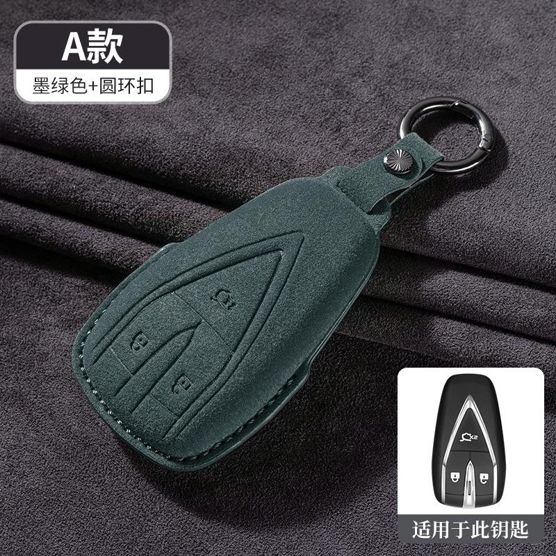 Suede Leather Car Key Case Cover for Changan CS75 Plus CS55 Eado CS35 Oshan X5 2026 Vehicle Key Holder with Buckle Accessories