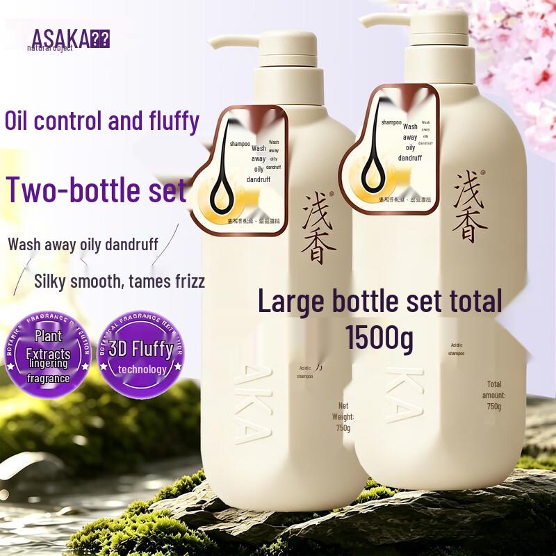 ASAKA Cypress Amino Acid Anti-Dandruff Oil Control Shampoo