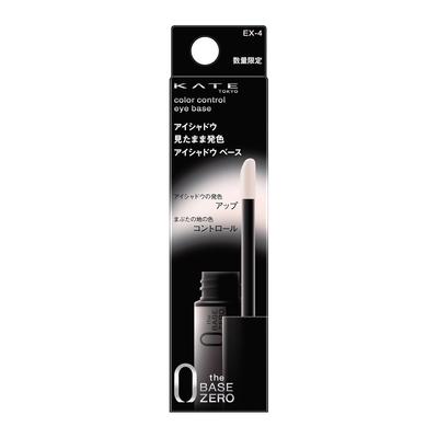 KATE Color Control Eye Base EX-4Under Concealer