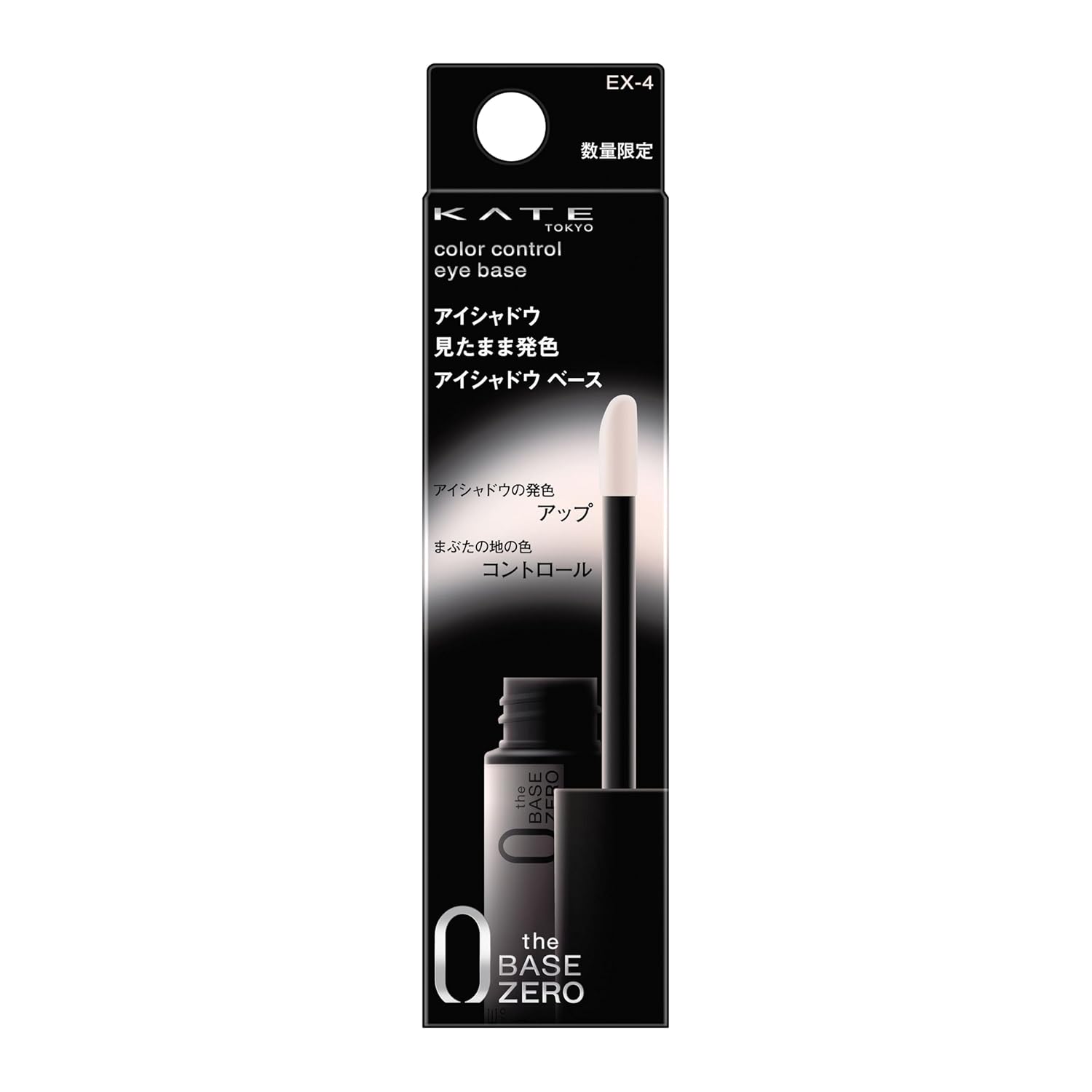KATE Color Control Eye Base EX-4Под консилер