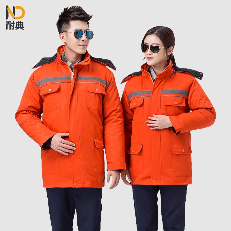 Nai Dian YGC8806 Winter Reflective Padded Work Jacket 185