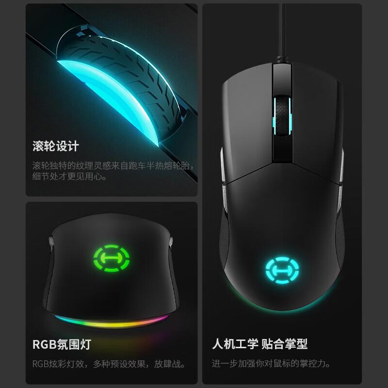 

Edifier G4M Wired RGB Gaming Mouse