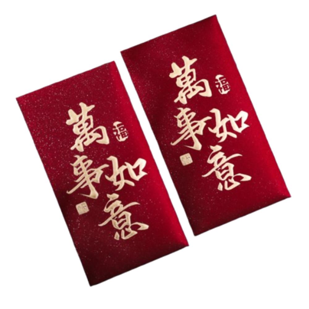 6PCS Traditional Children Money Pocket Blessing Lucky Money Packets New Year Red Envelopes  Bonus