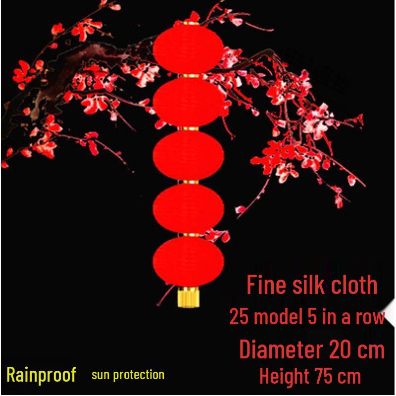 Customizable Outdoor Red Lantern String