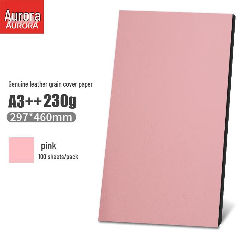 Aurora Genuine Leather Texture Cover Paper, 100 Sheets CN Plug (adapter Included)