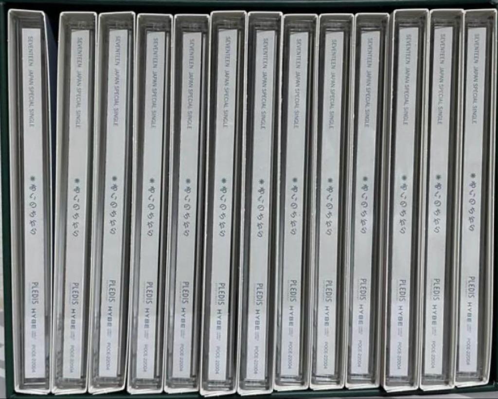 [USED] SEVENTEEN Christmas BOX Ai No Chikara CD Complete