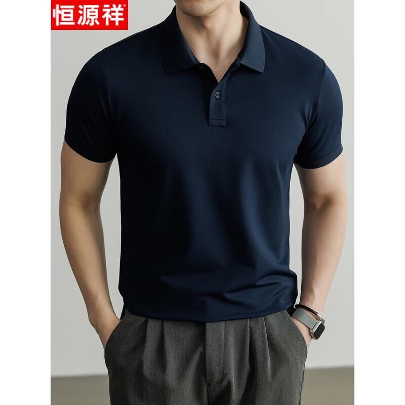 Hengyuanxiang Herren Kühlendes einfarbiges POLO-T-Shirt