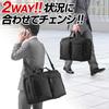 Sanwa Direct Business Bag, Garment Bag, Large Capacity, Suit Storage, A315.6 Wide Laptop Compatible, Business Trip Bag for 1-2 Nights, Lockable,