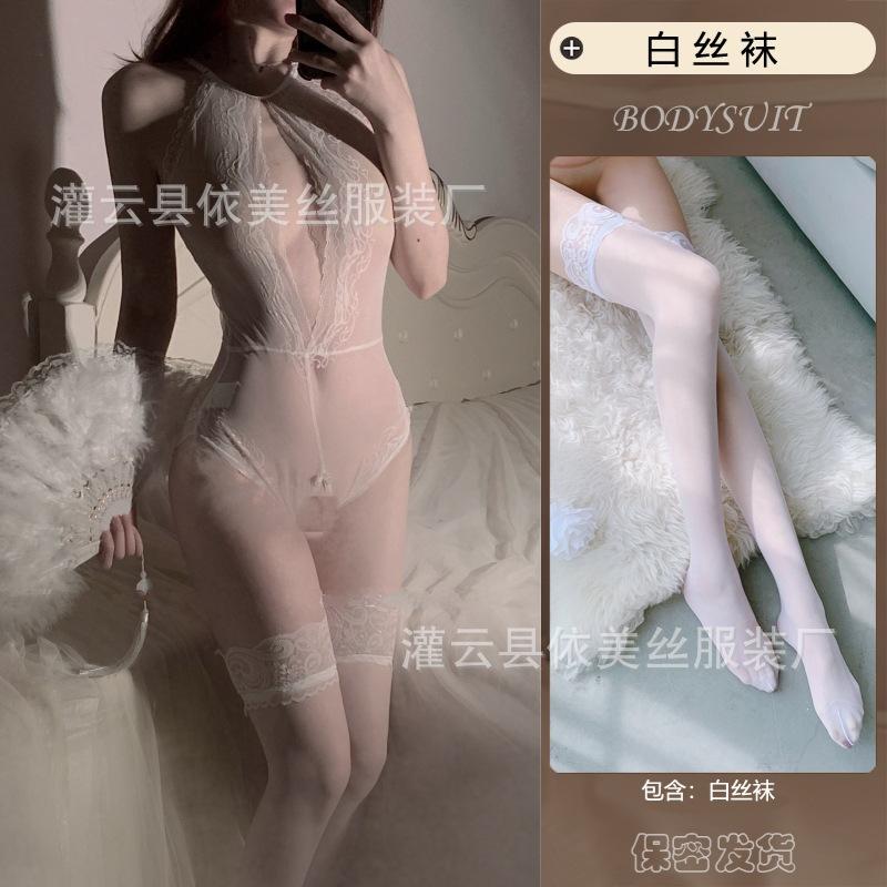 Sexy underwear backless temptation lace perspective open file free onesie uniform Sao hair
