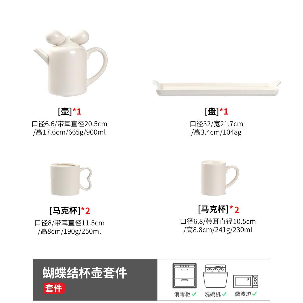 Creative Bow Ceramic Tea Set Household Simple Teapot Teacup Tray Combination Cup Mug