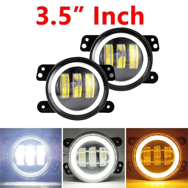 3.5 Inch / 4 Inch LED Fog Light DRL Round Angel Eyes Assembly White And Yellow Light Auto Car Fog Lamp