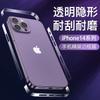 Accessoires pour téléphones portables – Films de protection pour smartphones