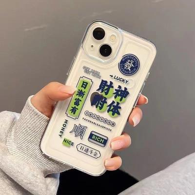 Cover per smartphone – Cover antiurto per smartphone