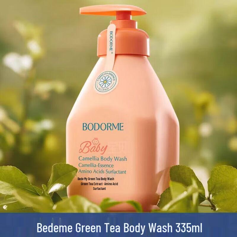 Beidmei Green Camellia Shower Gel